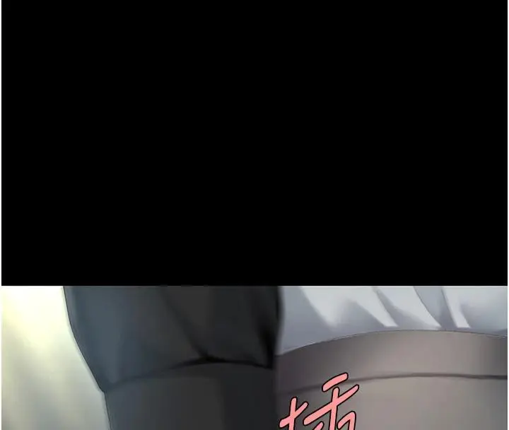 漫画《复仇母女丼》第86话第224张图
