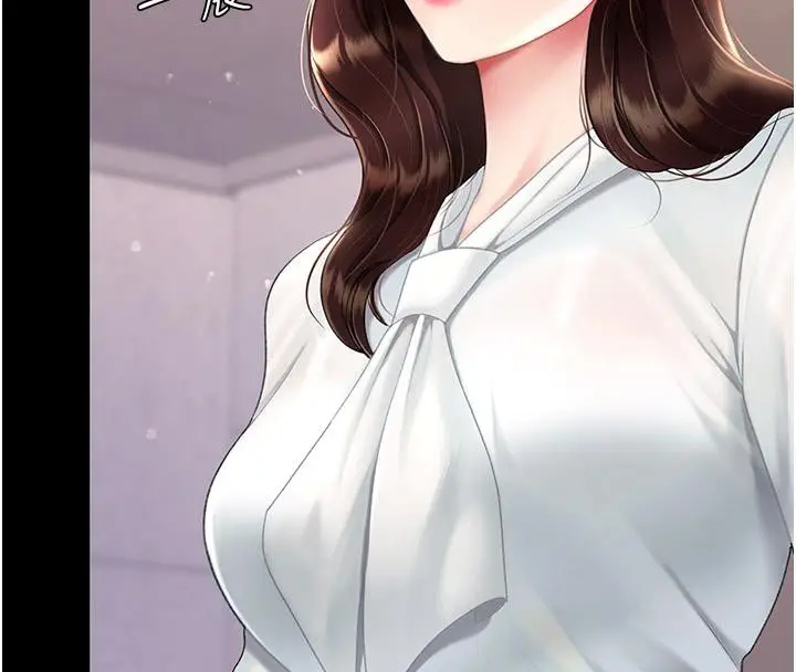 漫画《复仇母女丼》第86话第27张图