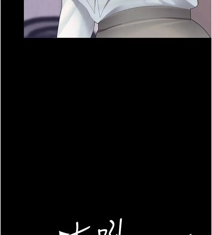漫画《复仇母女丼》第86话第28张图