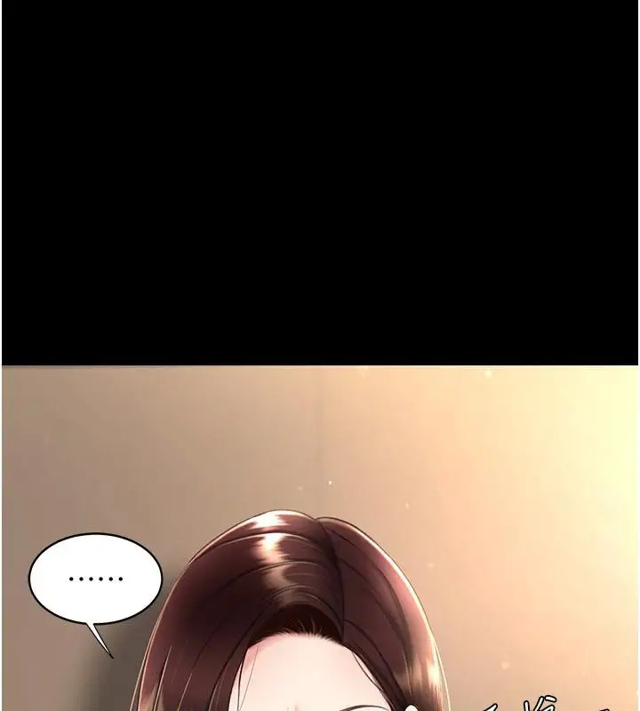 漫画《复仇母女丼》第86话第32张图