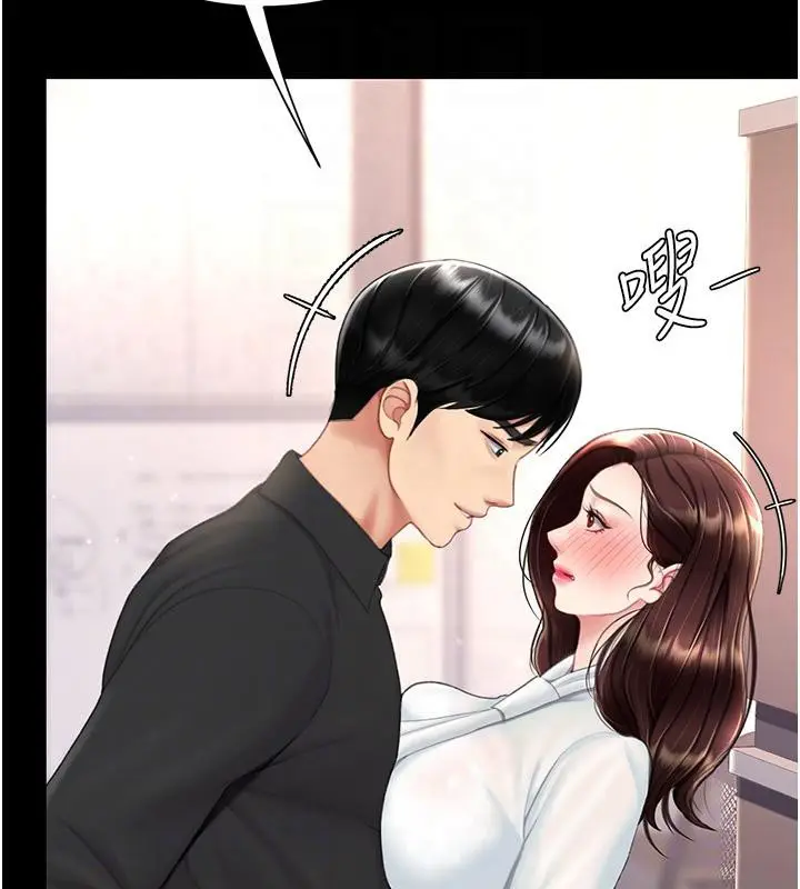 漫画《复仇母女丼》第86话第36张图