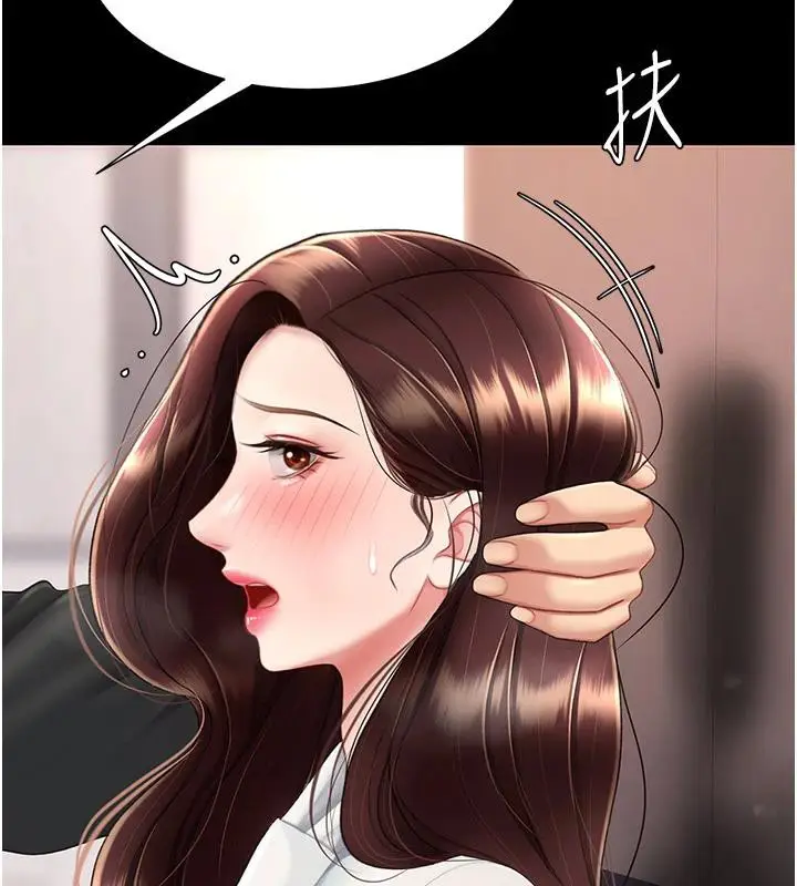 漫画《复仇母女丼》第86话第42张图