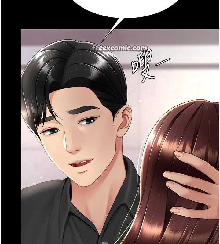 漫画《复仇母女丼》第86话第45张图