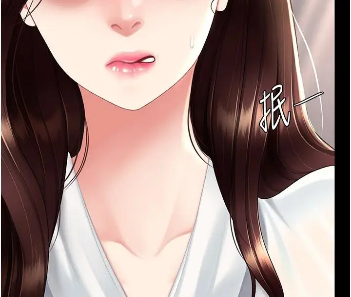 漫画《复仇母女丼》第86话第48张图