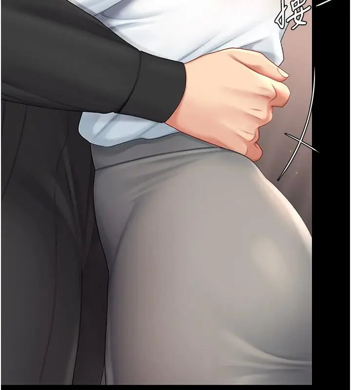 漫画《复仇母女丼》第86话第69张图