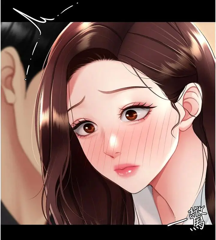 漫画《复仇母女丼》第86话第74张图