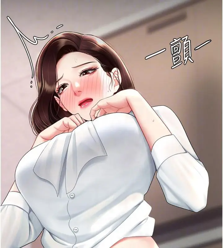 漫画《复仇母女丼》第86话第86张图