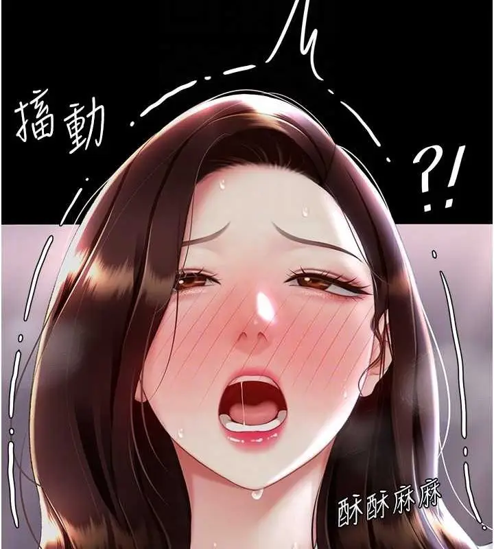 漫画《复仇母女丼》第87话第115张图