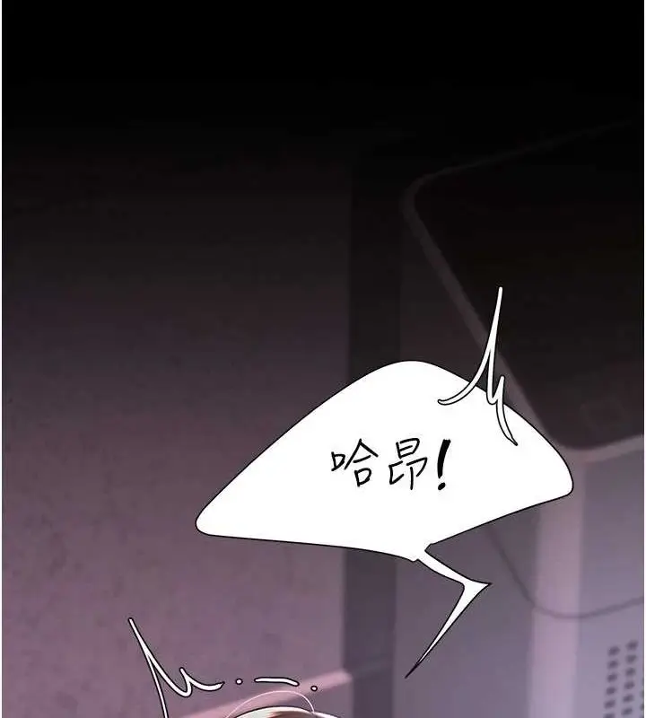 漫画《复仇母女丼》第87话第119张图