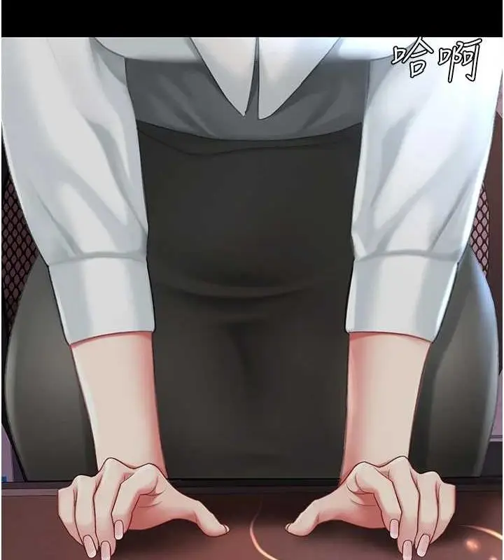 漫画《复仇母女丼》第87话第129张图
