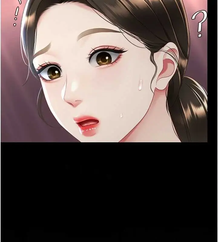 漫画《复仇母女丼》第87话第141张图