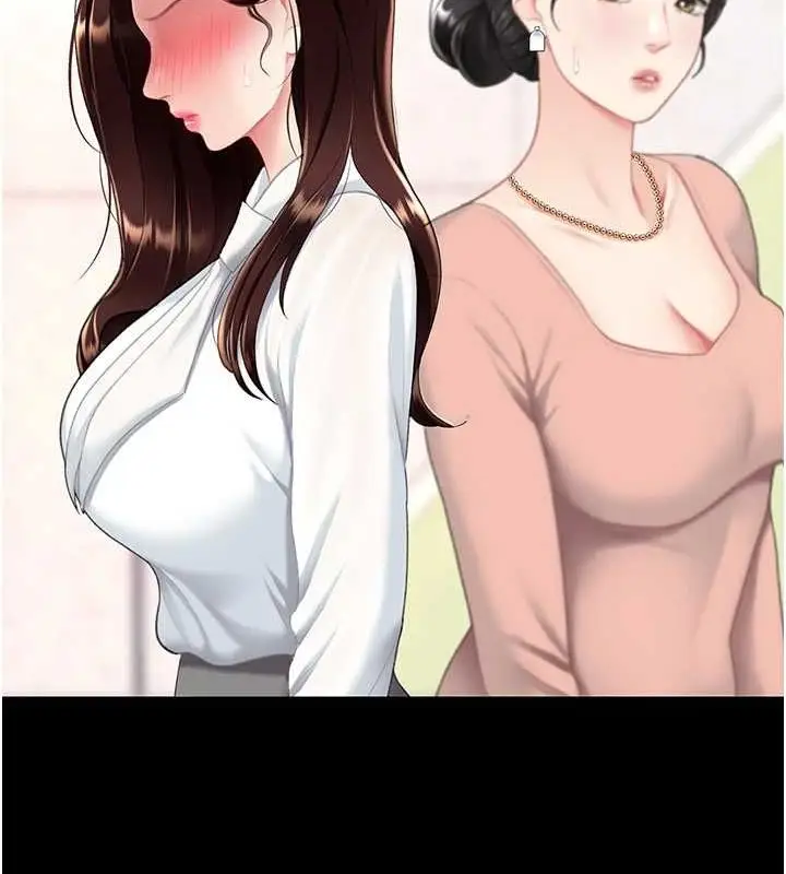 漫画《复仇母女丼》第87话第151张图