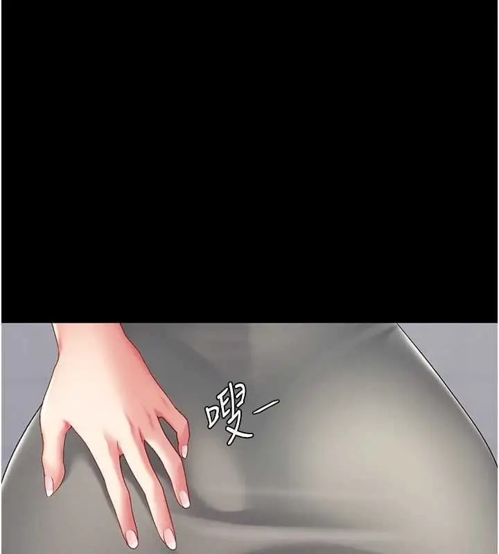漫画《复仇母女丼》第87话第158张图