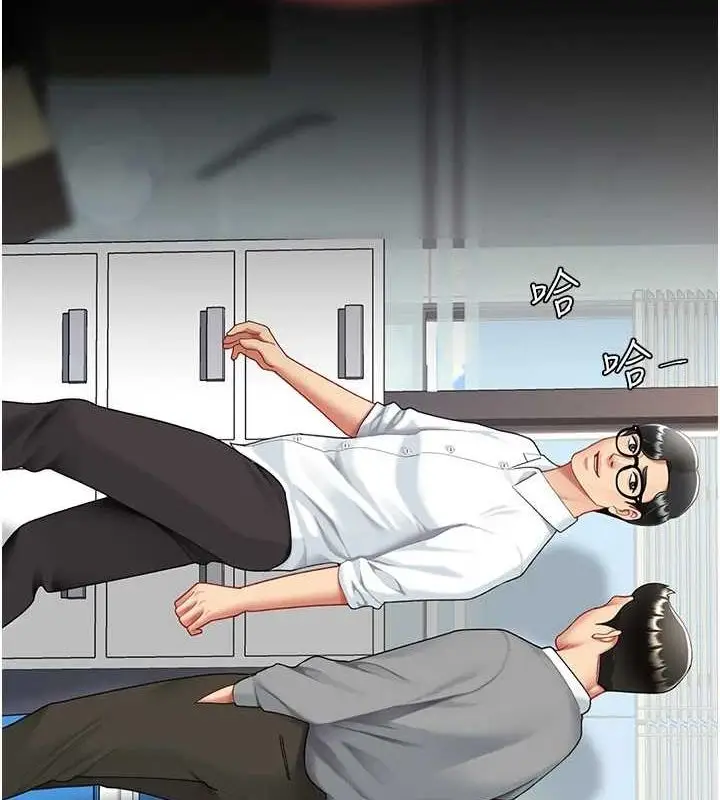 漫画《复仇母女丼》第87话第164张图