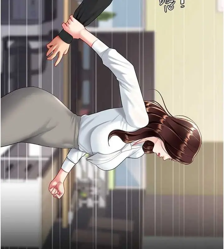 漫画《复仇母女丼》第87话第178张图