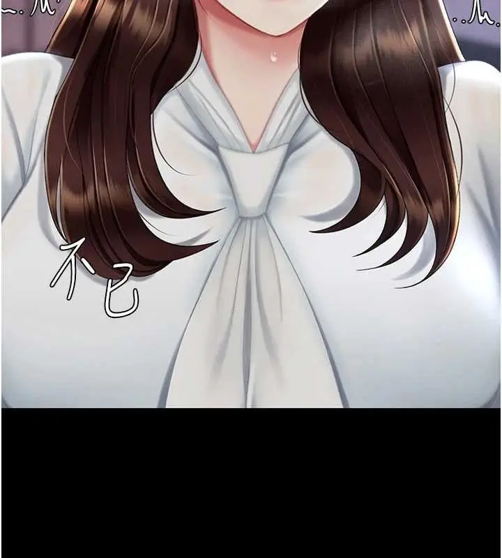 漫画《复仇母女丼》第87话第43张图