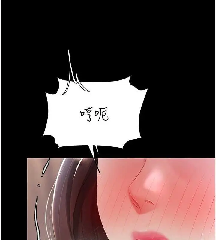 漫画《复仇母女丼》第87话第47张图