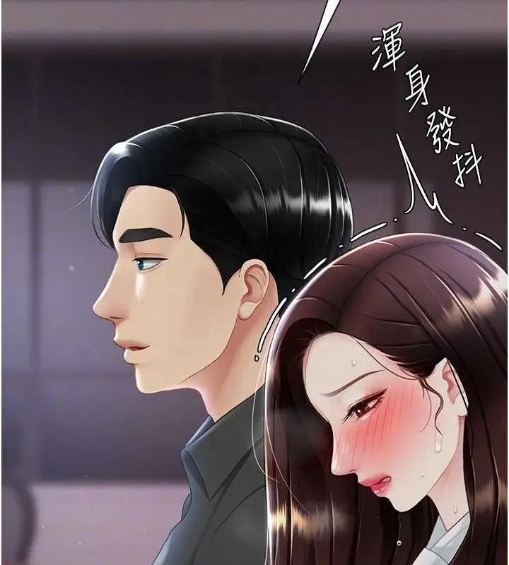 漫画《复仇母女丼》第87话第51张图