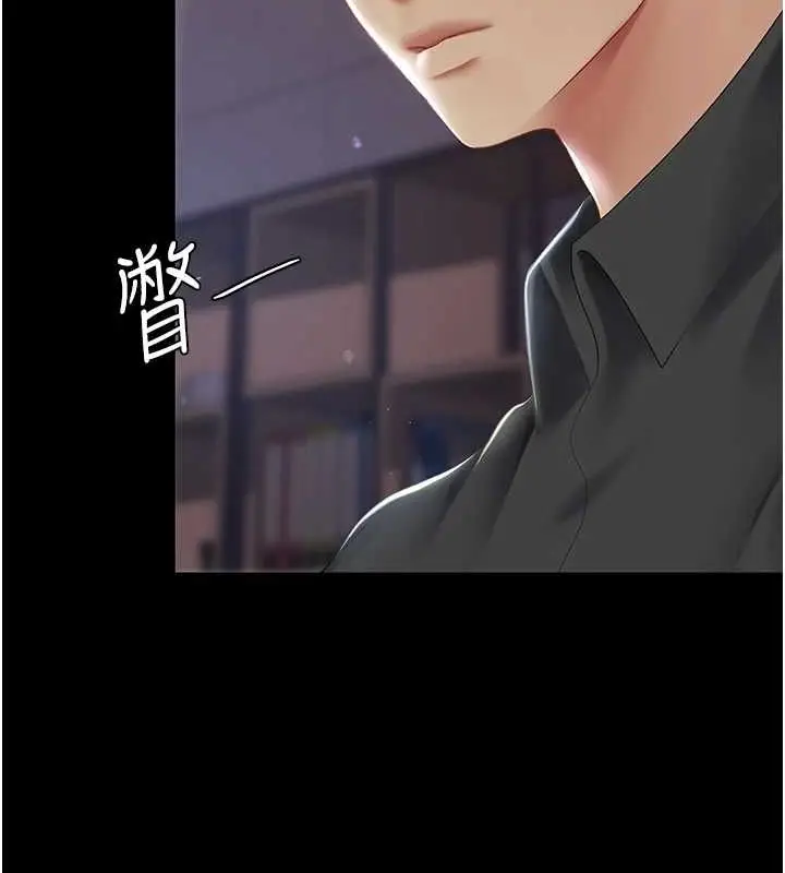 漫画《复仇母女丼》第87话第57张图