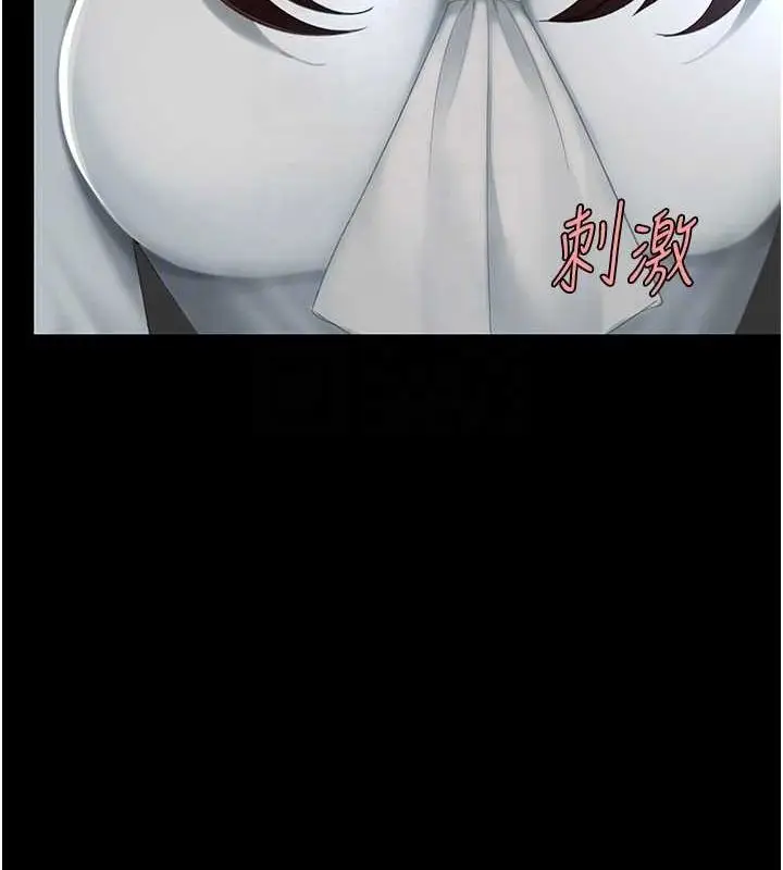 漫画《复仇母女丼》第87话第74张图