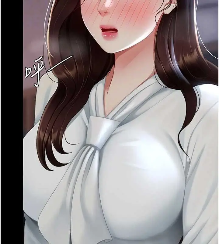 漫画《复仇母女丼》第87话第91张图