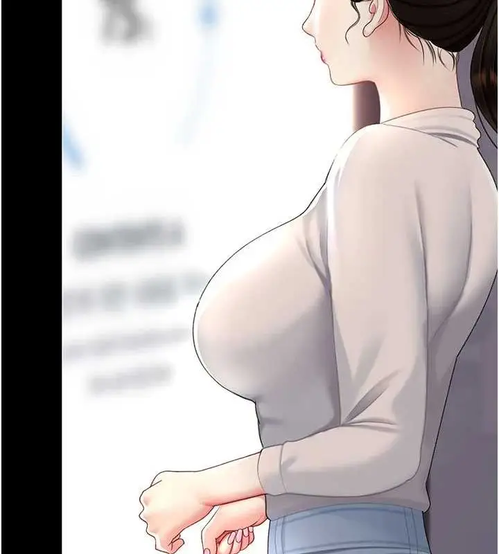 漫画《复仇母女丼》第87话第97张图