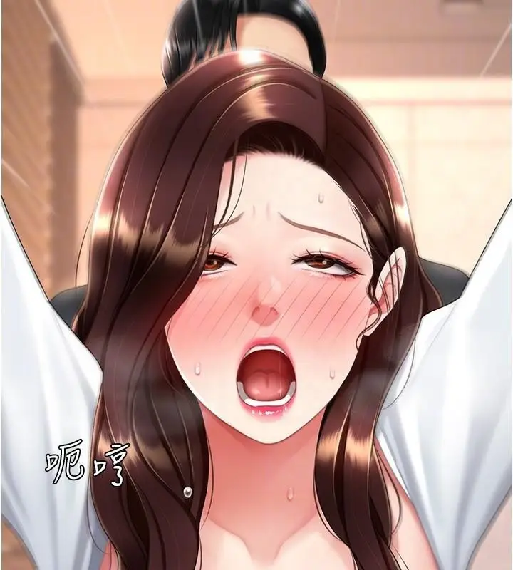 漫画《复仇母女丼》第88话第122张图