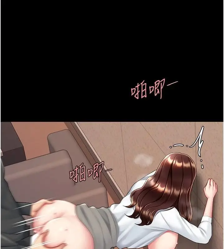 漫画《复仇母女丼》第88话第125张图