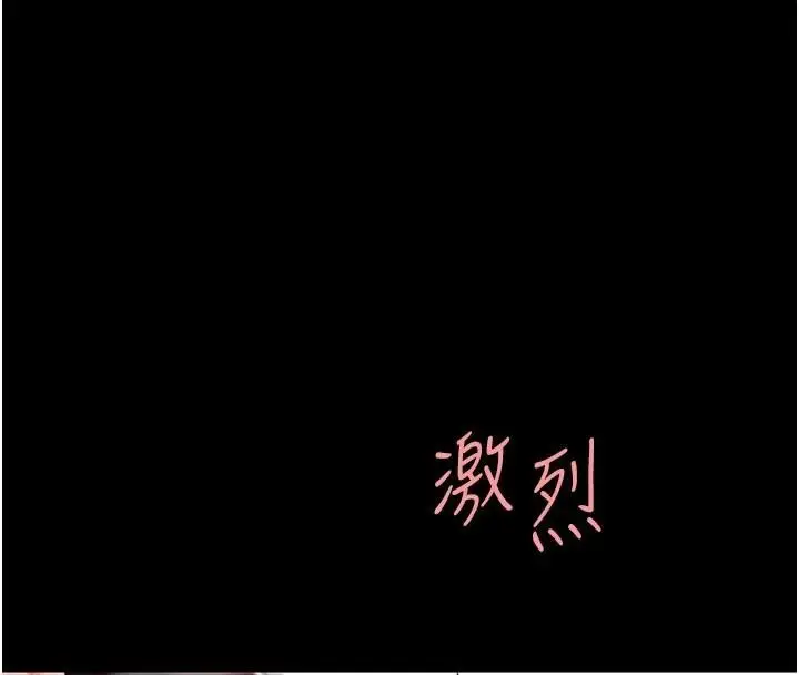漫画《复仇母女丼》第88话第127张图