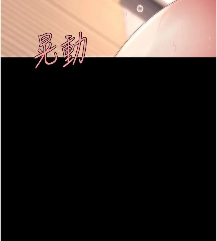 漫画《复仇母女丼》第88话第129张图