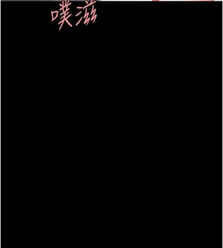 漫画《复仇母女丼》第88话第132张图