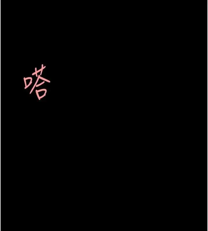 漫画《复仇母女丼》第88话第136张图