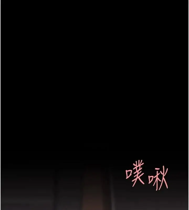 漫画《复仇母女丼》第88话第143张图