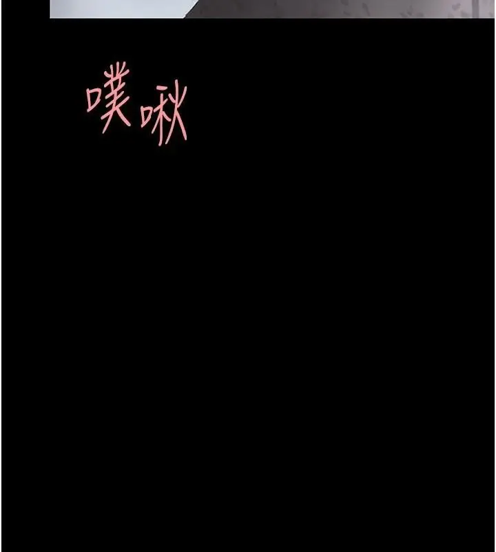 漫画《复仇母女丼》第88话第152张图
