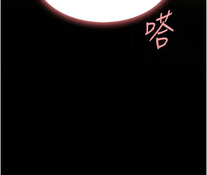漫画《复仇母女丼》第88话第174张图