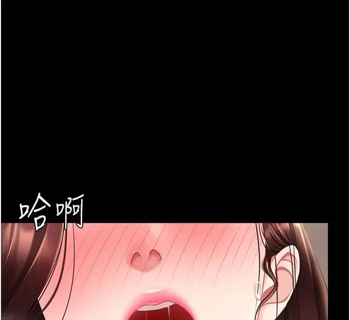 漫画《复仇母女丼》第88话第178张图