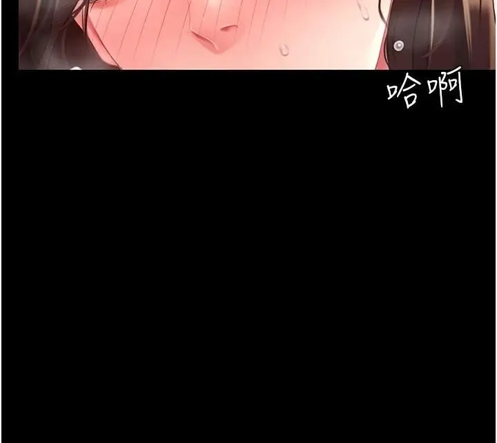 漫画《复仇母女丼》第88话第189张图