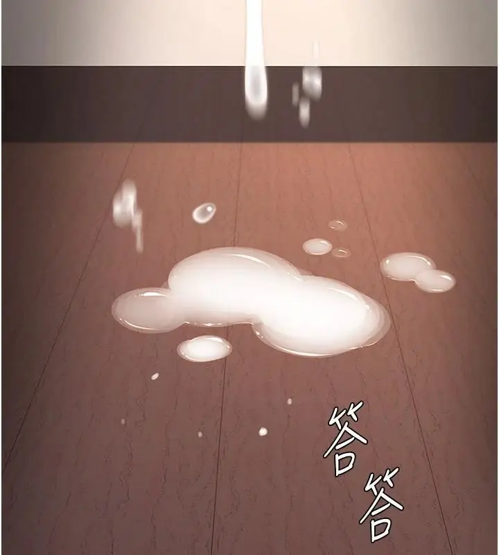漫画《复仇母女丼》第88话第198张图