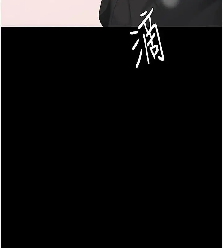 漫画《复仇母女丼》第88话第208张图
