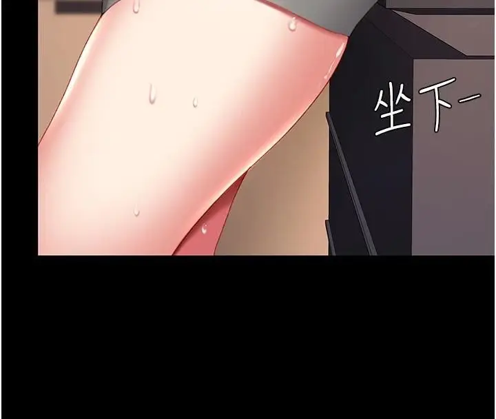 漫画《复仇母女丼》第88话第219张图