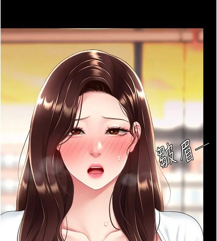 漫画《复仇母女丼》第88话第228张图