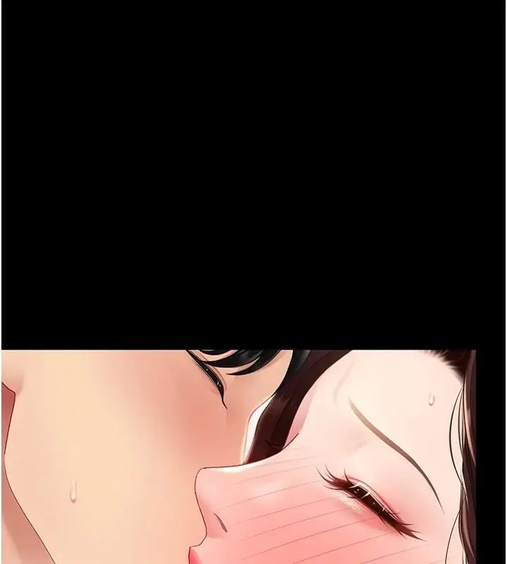 漫画《复仇母女丼》第88话第239张图