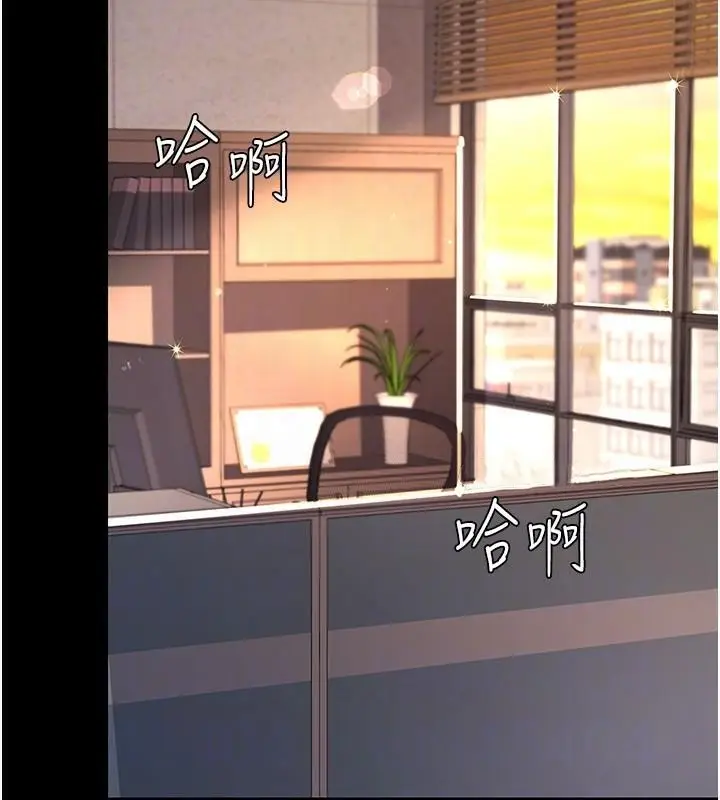漫画《复仇母女丼》第88话第35张图