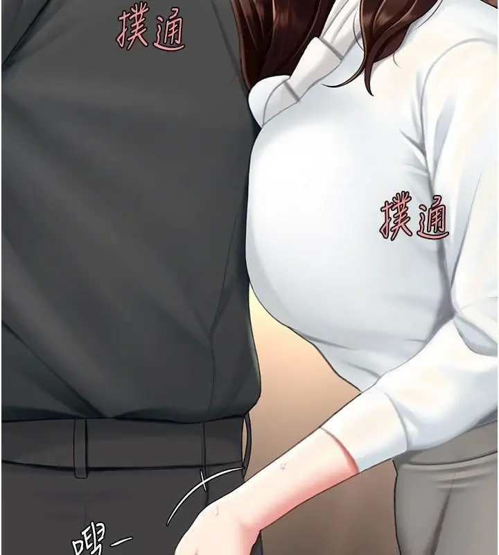 漫画《复仇母女丼》第88话第38张图