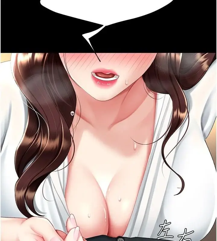 漫画《复仇母女丼》第88话第47张图