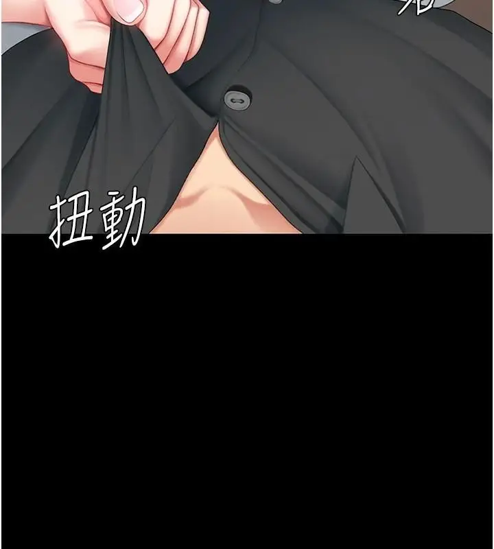 漫画《复仇母女丼》第88话第48张图