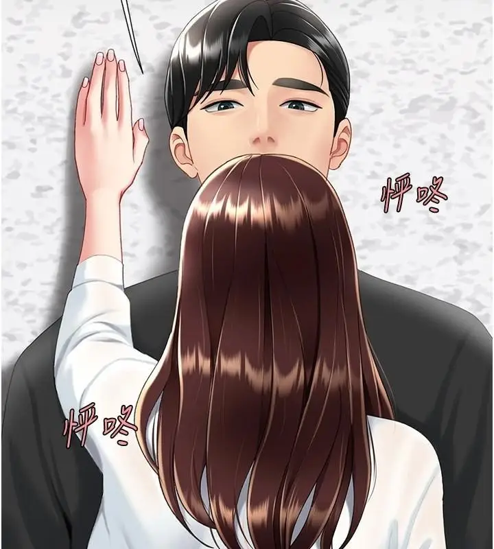 漫画《复仇母女丼》第88话第5张图
