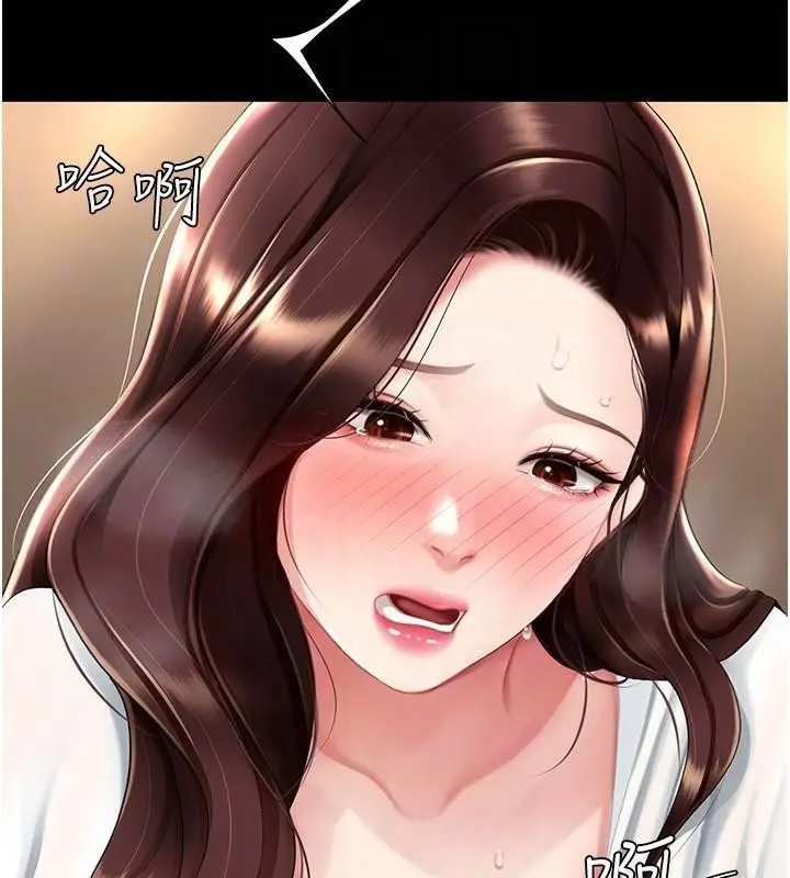 漫画《复仇母女丼》第88话第50张图