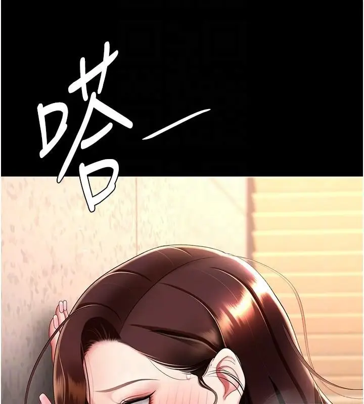 漫画《复仇母女丼》第88话第65张图