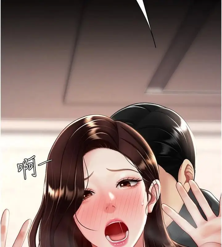 漫画《复仇母女丼》第88话第83张图